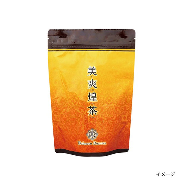 「美爽煌茶」