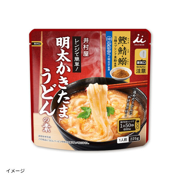 井村屋「レンジで簡単 明太かきたまうどんの素」