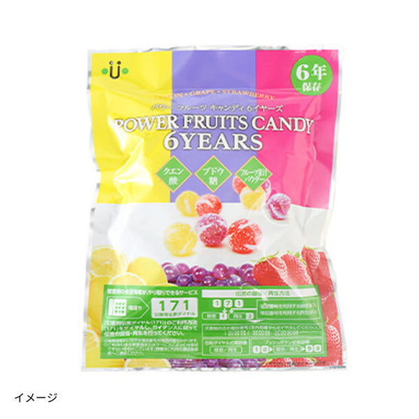 「パワーフルーツキャンディ 6YEARS」