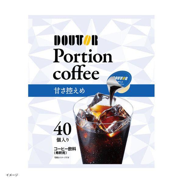 ドトール「ポーションコーヒー 甘さ控えめ（40個入）」