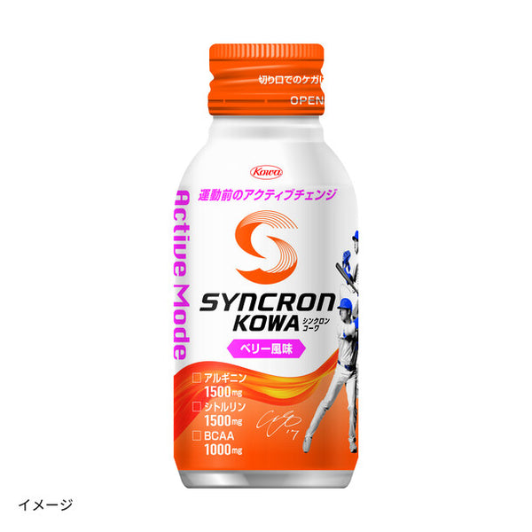 興和「シンクロンコーワ アクティブモード ベリー風味」
