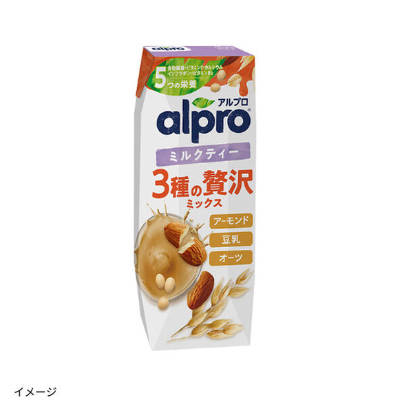 alpro「3つの植物性ミルクのおいしいとこどり 3種の贅沢ミックス ミルクティー」