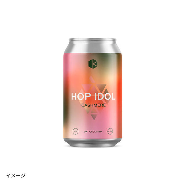 京都醸造「Hop Idol カシミア」