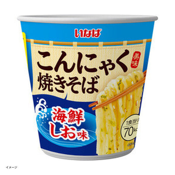 いなば「美味こんにゃく焼きそば 海鮮しお味」