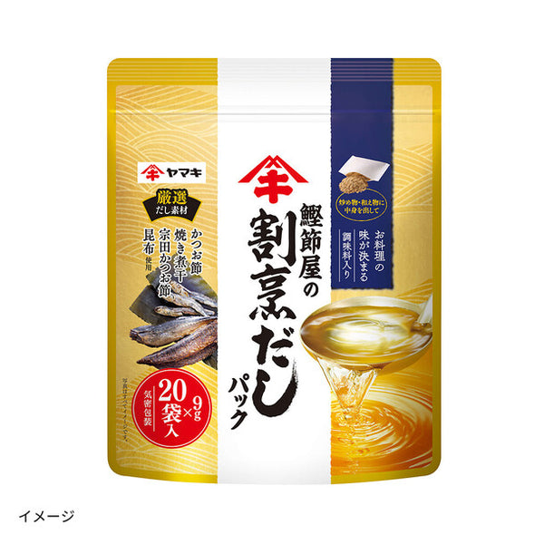ヤマキ「鰹節屋の割烹だしパック」