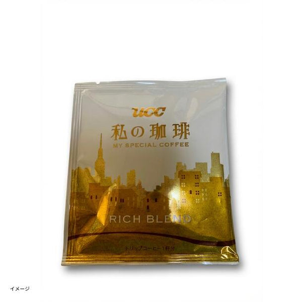 UCC「私の珈琲（リッチブレンド）」
