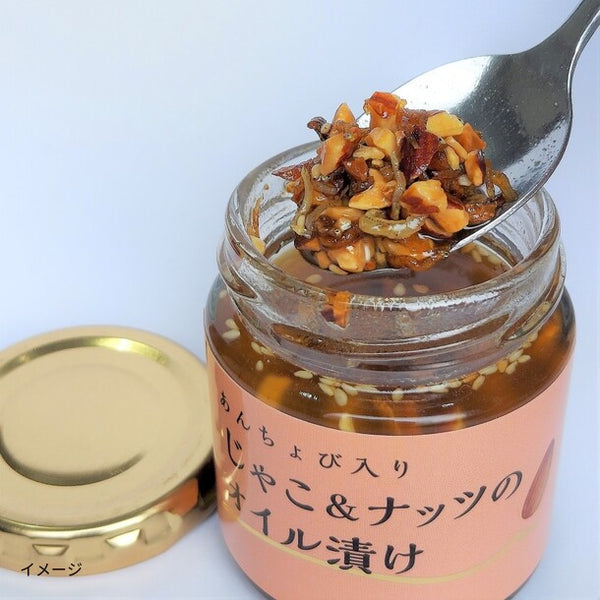 「ちりめんじゃこ3種」