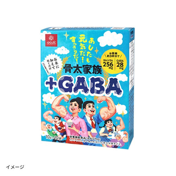 はくばく「骨太家族+GABA」