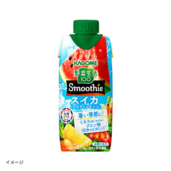 カゴメ「野菜生活100 Smoothie スイカ＆ソルティレモンMix」