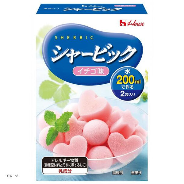 ハウス食品「シャービック イチゴ味」