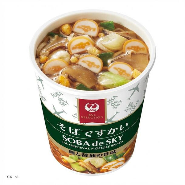 JAL SELECTION「そばですかい」
