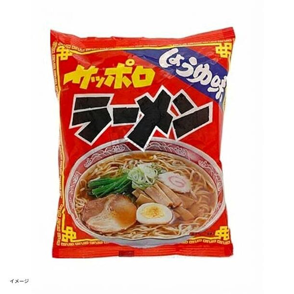 「サッポロラーメン しょうゆ」