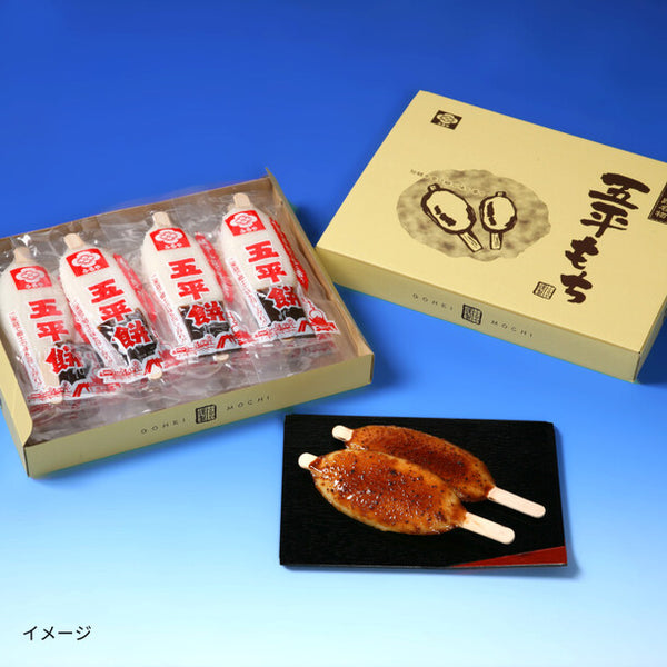 「五平餅焼目」