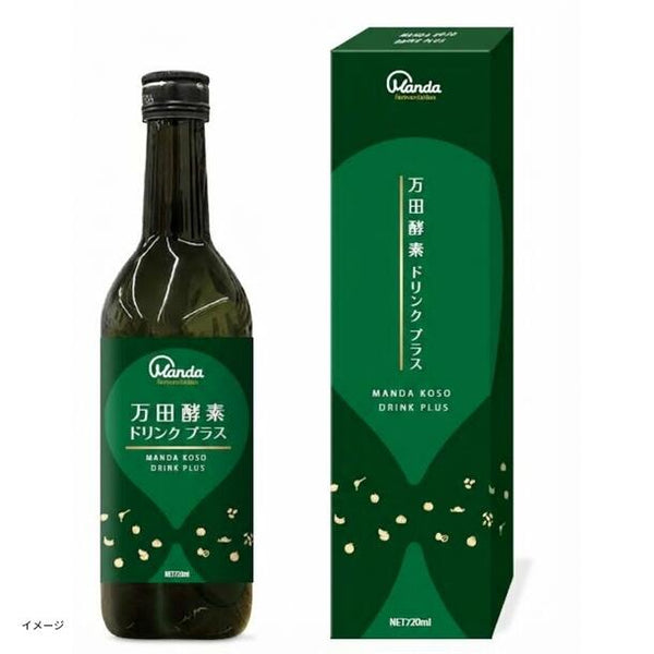 「万田酵素ドリンク プラス」