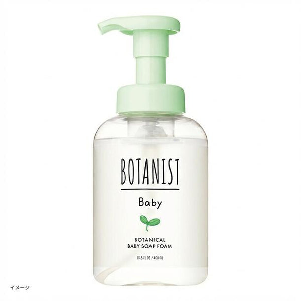 BOTANIST「ベビー ボタニカルベビーソープフォーム」