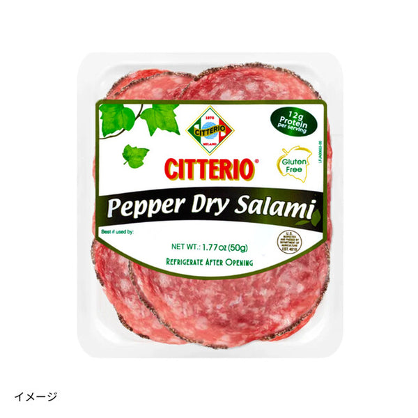 チテリオ「ペッパーサラミスライス」