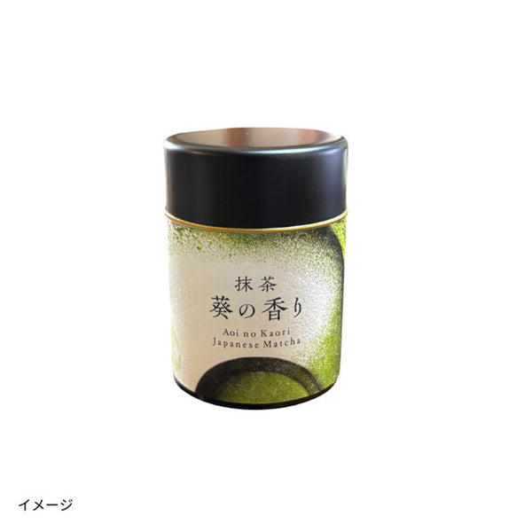 「抹茶（葵の香り）」