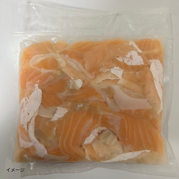 「サーモンハラス」