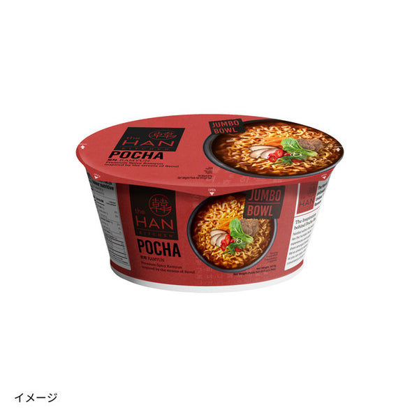 the HAN KITCHEN「ポチャラーメン ジャンボボール」