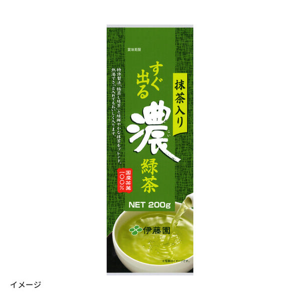 伊藤園「すぐ出る濃緑茶 抹茶入り」
