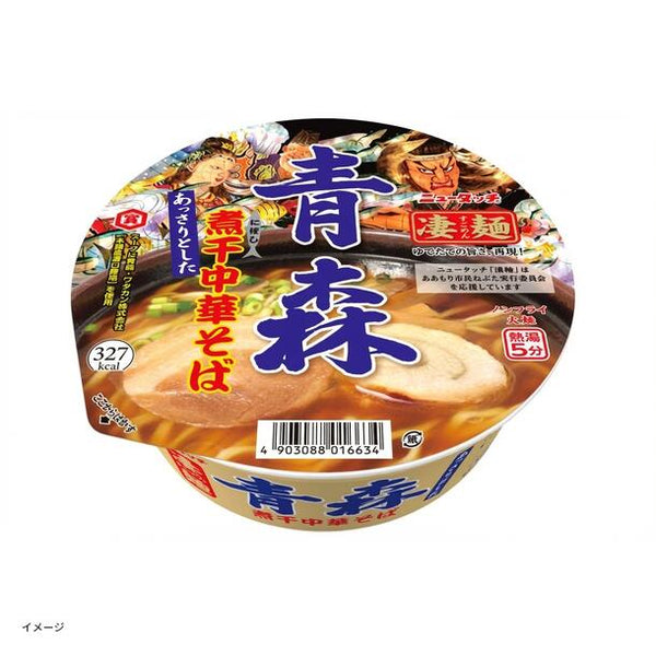 ヤマダイ「凄麺 青森煮干中華そば」