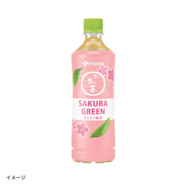 伊藤園「お～いお茶 SAKURA GREEN」