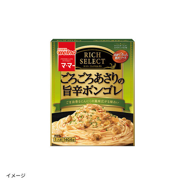 マ・マー「リッチセレクト ごろごろあさりの旨辛ボンゴレ 1人前」