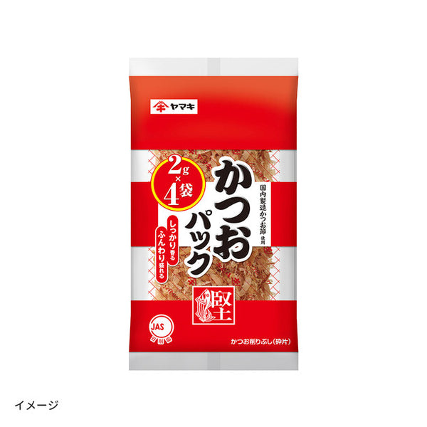 ヤマキ「かつおパック」