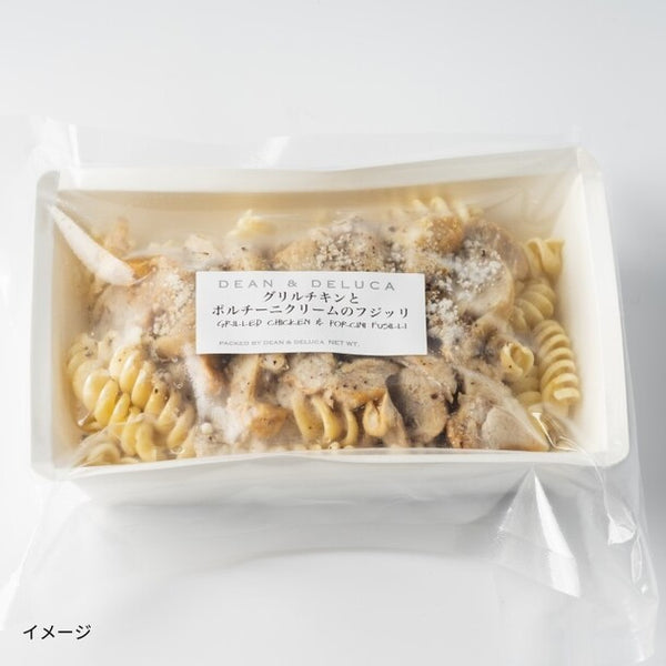 DEAN ＆ DELUCA「グリルチキンとポルチーニクリームのフジッリ」