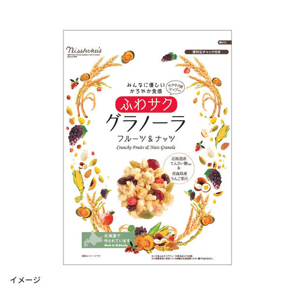 日食「ふわサク フルーツ＆ナッツグラノーラ」