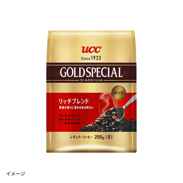 UCC「ゴールドスペシャル 炒り豆 リッチブレンド」