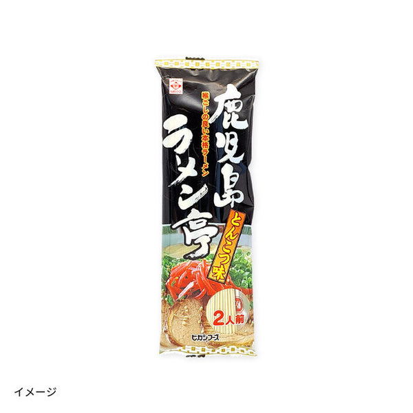 ヒガシマル「鹿児島ラーメン亭 とんこつ味（2人前）」