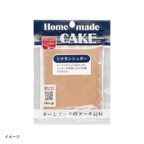共立食品「シナモンシュガー」