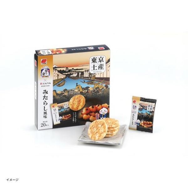 「ミニ雪の宿 みたらし風味」