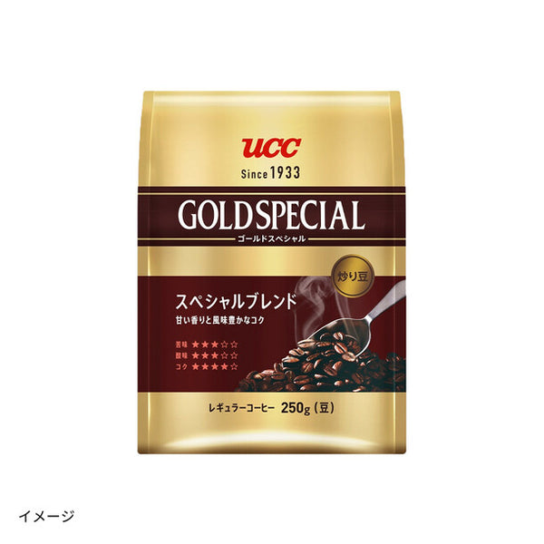 UCC「ゴールドスペシャル 炒り豆 スペシャルブレンド」