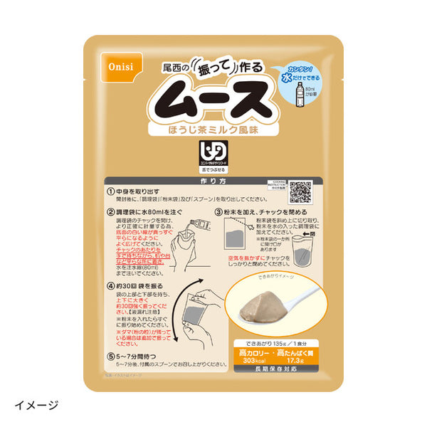 尾西食品「振って作るムース ほうじ茶ミルク風味」
