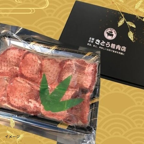 「希少部位 国産牛タンしゃぶしゃぶ用」