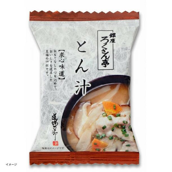 銀座ろくさん亭「とん汁」