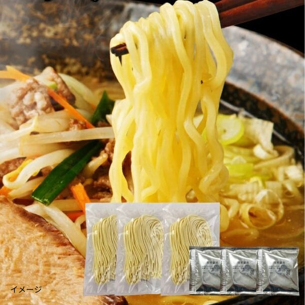 「家系ラーメン 豚骨醤油ラーメン 3食 生麺 大盛」