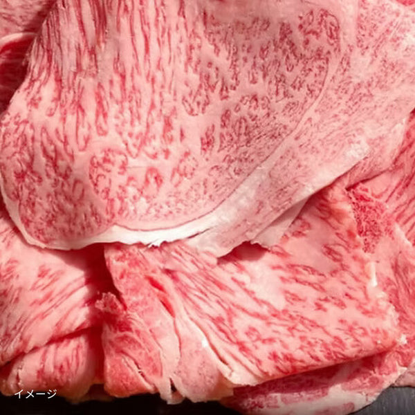九州産「黒毛和牛 リブロース薄切り」