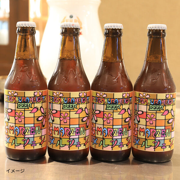 「メルツェン」
