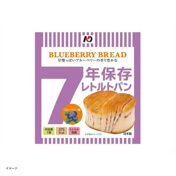 「グリーンケミー レトルトパン ブルーベリー味」