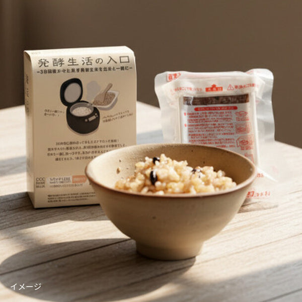 「発酵生活スタートセット（発芽発酵玄米4食・美活甘酒3本）」