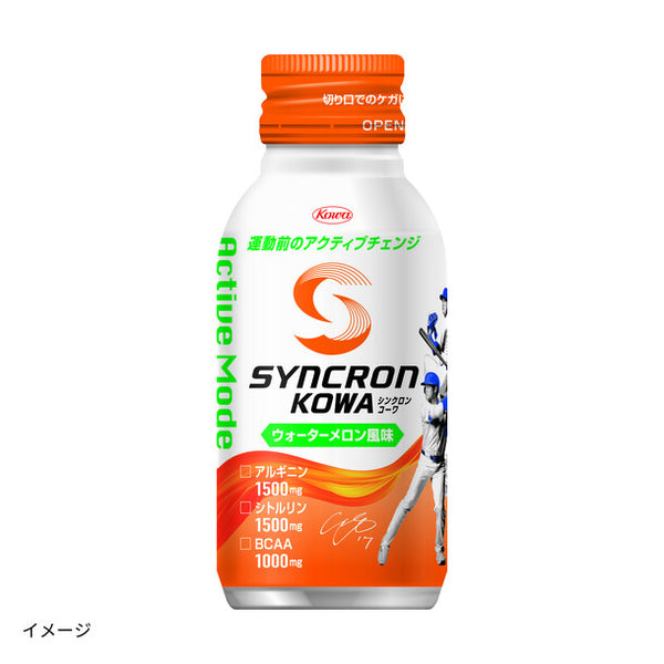興和「シンクロンコーワ アクティブモード ウォーターメロン風味」