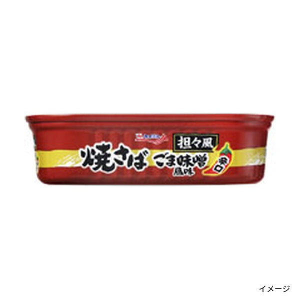 キョクヨー「焼さば ごま味噌風味」