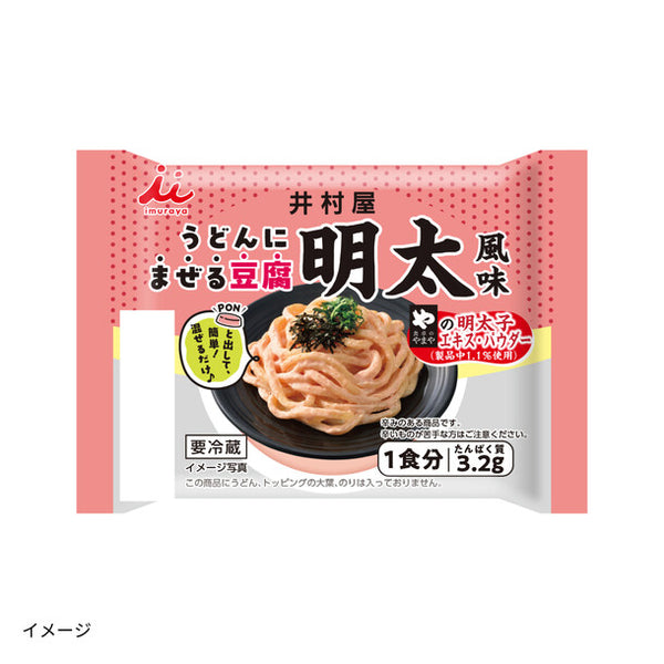 井村屋「うどんにまぜる豆腐（明太風味）」