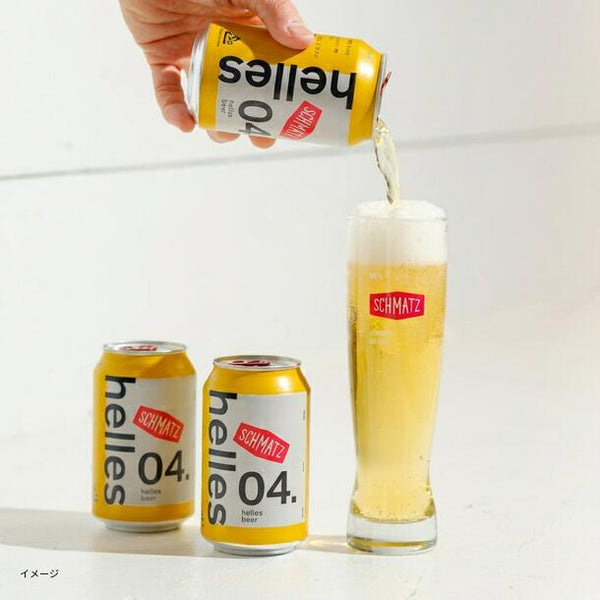 シュマッツ「ヴァイツェン缶330ml＆へレス缶330ml」