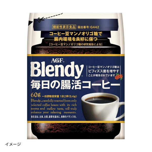 ブレンディ「毎日の腸活コーヒー（インスタント）」