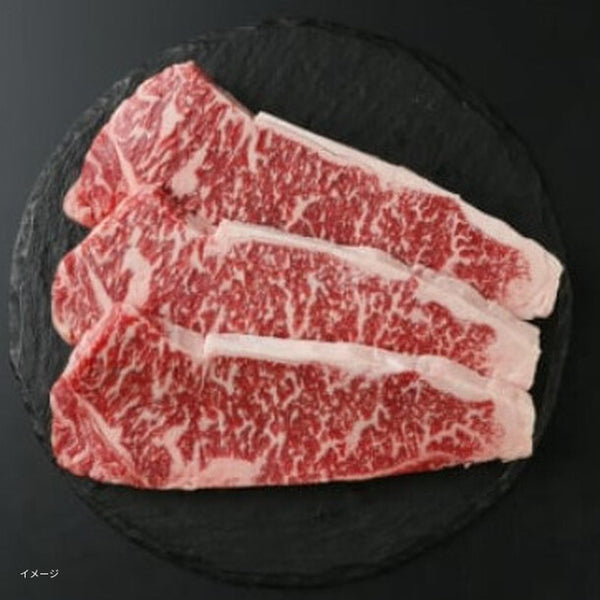 やまゆり牛「ロースステーキ（250g×3枚）」