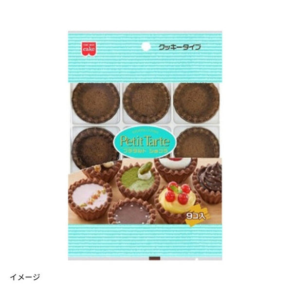 共立食品「プチタルト ショコラ」